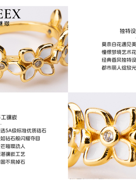 GEEX继璟小白花莫奈花园开口戒指小清新日森系网红轻奢珐琅冷淡风