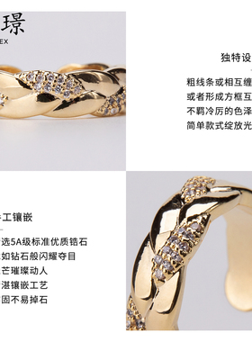 GEEX继璟女合金轻奢高级开口戒指