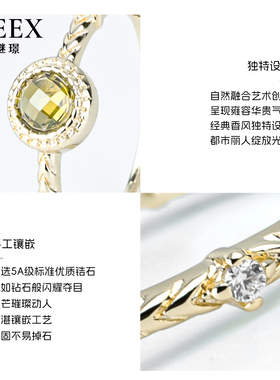 全新开口可调节镀金镶嵌人工宝石