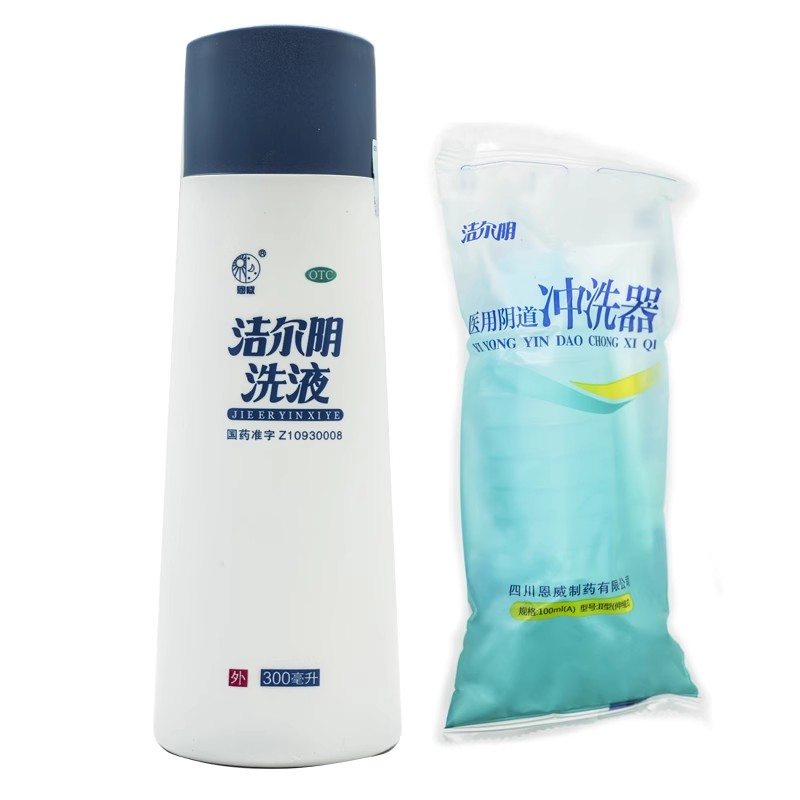 包邮恩威 洁尔阴洗液（附冲洗器）300ml*1瓶