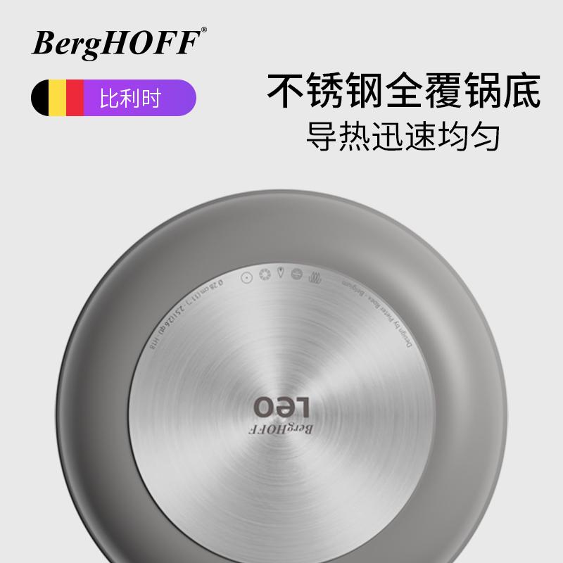 贝高福berghoff家用平底煎锅不粘锅炒锅煎蛋牛排电磁炉锅具套装 - 图3