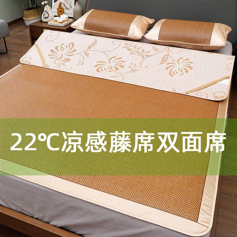 夏季凉席双面加厚1.5米双人床1.8藤席折叠学生宿舍冰丝草席子定做,淘宝优惠券,粉丝福利购,淘宝优惠卷