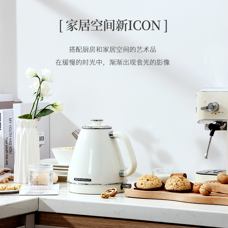 SCHNEIDER施耐德 复古电热水壶家用大容量304不锈钢开水烧水壶