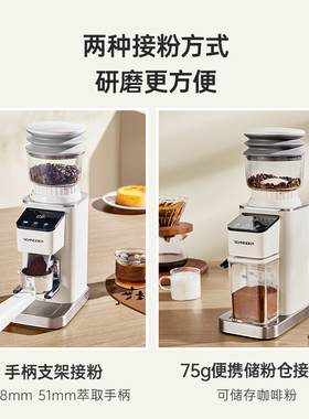 SCHNEIDER电动咖啡磨豆机星光