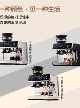 SCHNEIDER施耐德星萃咖啡机冷萃