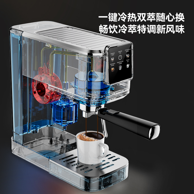 【新品】SCHNEIDER施耐德XCF08冷萃咖啡机家用意式半全自动打奶泡