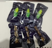 RMB100  Fat Gojun Letters and Betel Nut Loose Seeds Bulk