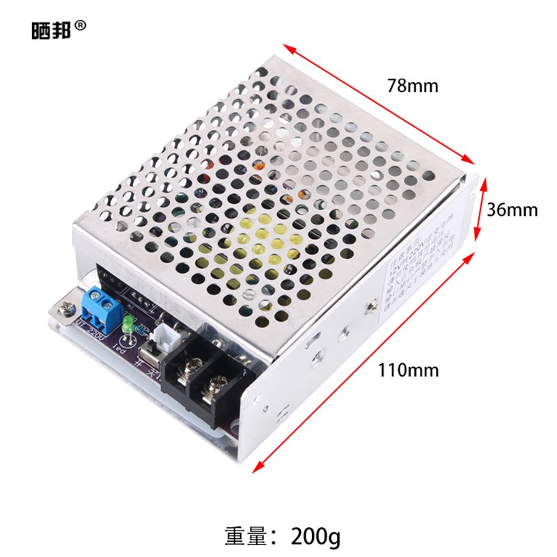 300W修c正波逆变器模块DC12V转AC220V输出可调电源家电照明电脑