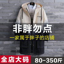 Medium length style jacket male gradient wind clothing spring autumn and winter gats up and down fatter jacket plus suede thickened clothes cloak