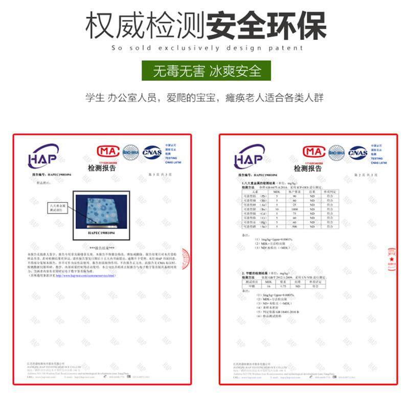 水床垫单人学生宿舍夏天睡觉降温注水冰凉冰垫水袋床垫水床充水,淘宝优惠券,粉丝福利购,淘宝优惠卷