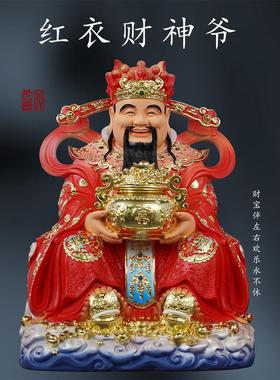 家里供奉元宝财神佛像吸引财富，办公室比干文财神祥云红财神摆件