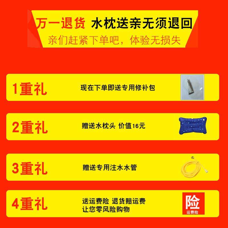 水床垫单人学生宿舍夏天睡觉降温注水冰凉冰垫水袋床垫水床充水,淘宝优惠券,粉丝福利购,淘宝优惠卷