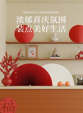 十八纸风琴扇背景拍摄中国风道具纸扇折扇创意摆件拍照会场摆拍