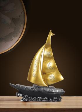 一帆风顺帆船摆件家居酒柜玄关装饰品轻奢高档客厅办公室乔迁新居