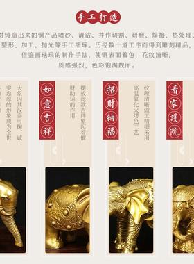 定风亭铜象饰品风水招财进宝象饰品一对大意招财进宝客厅饰品