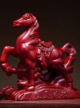 木雕马到成功马摆件实木招财风水中式装饰工艺品立马发财开业礼品