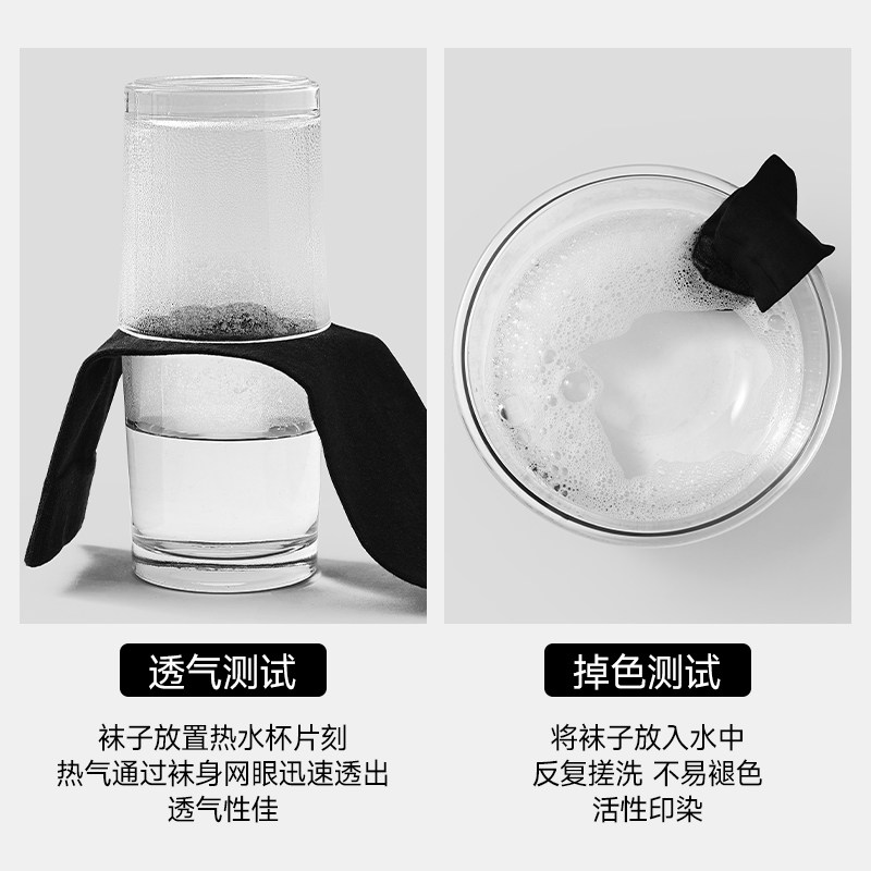  卡帝乐鳄鱼内衣outlet店短袜/打底袜/丝袜/美腿袜