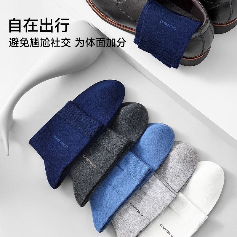  卡帝乐鳄鱼内衣outlet店短袜/打底袜/丝袜/美腿袜