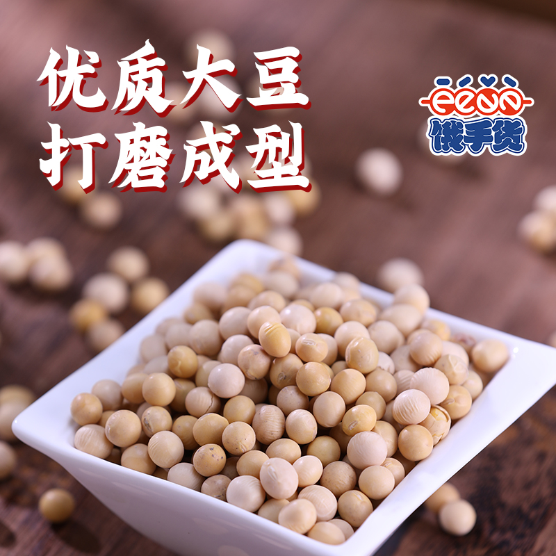 饿手货湖南平江豆干零食组合6包装小吃办公室零食