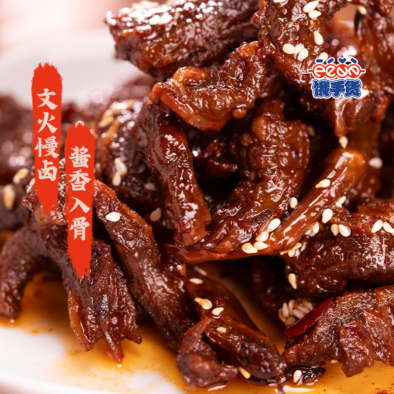 【69元任选11件】饿手货湖南平江香辣手撕碎碎鸭即食鸭肉零食