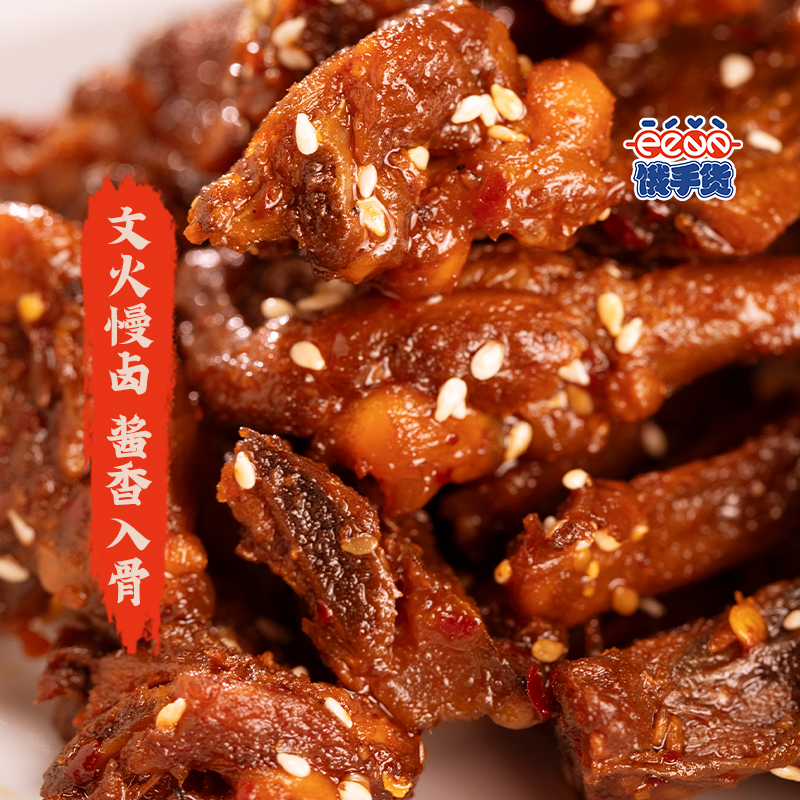 【2件8折】饿手货充氮锁鲜鸭锁骨湖南卤味香辣即食熟食鸭肉零食
