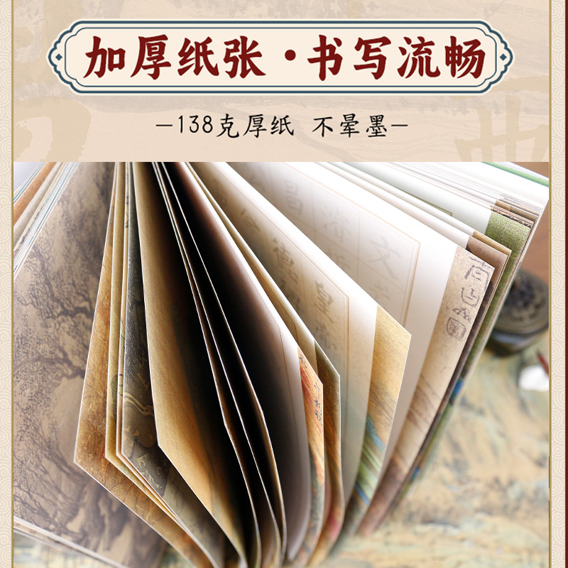 颜真卿楷书毛笔描红本 多宝塔碑 麻姑仙坛记 自书告身帖 初学者入门楷体描红成人大字书法
