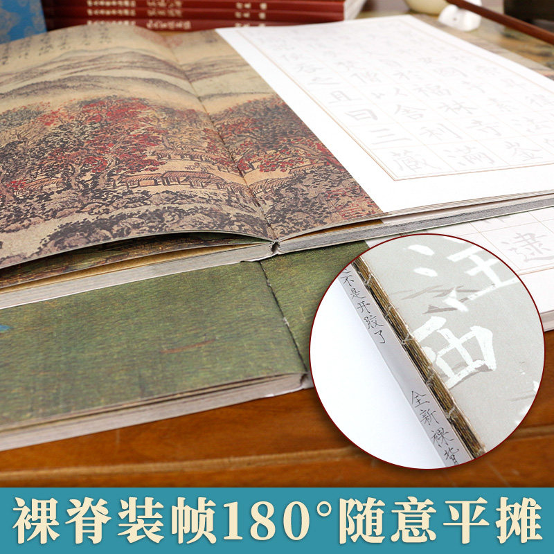 赵孟頫楷书毛笔描红本 湖州妙严寺记 三门记 原碑原贴 高清还原书法作品 成人学生临摹欣赏 毛笔楷书初学者