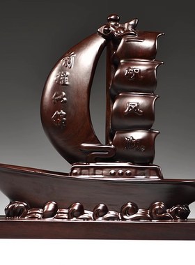 红色木质一帆风顺龙船木雕摆w件客厅办公装饰品公司乔W迁开业送礼
