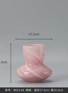 博西软装粉色扁h圆锥筒底条纹玻璃花瓶ins风家居饰品高级感花器