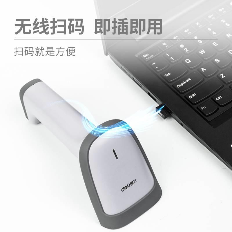 得力扫码枪配件接收器14881s 14882w 14952w14950w 14970w AA102 - 图1