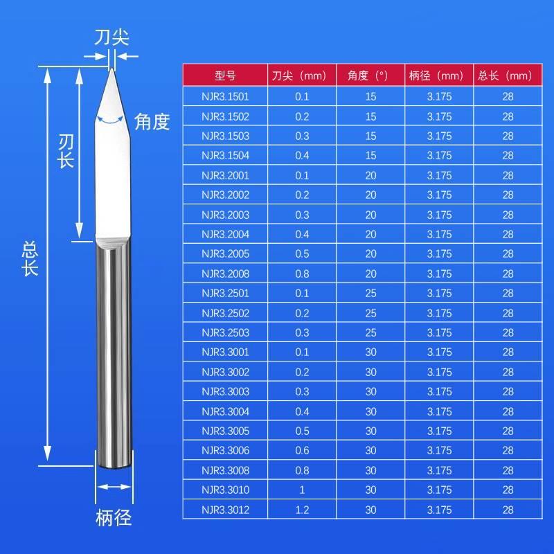 威特加侧刃3.175平底尖刀锥度平底刀钨钢雕刻刀具数控雕刻机刀头-图3