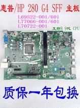 Spot HP 280 G4 SFF S01 L69522-001 L69522-001 601 L77066-001 L70722