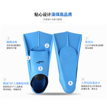 Swimming Short Footed Webbing Snorkeling Triple Treasure Training Special Freestyle Diving Equipment Children Adult Silicone Gel Duck Palm Frog Shoes
