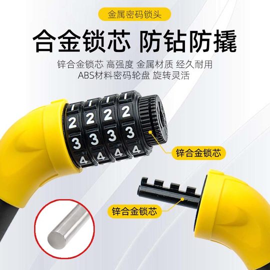 自行车锁防盗锁密码锁电动车车锁单车锁环形锁山地车挂锁玻璃门锁