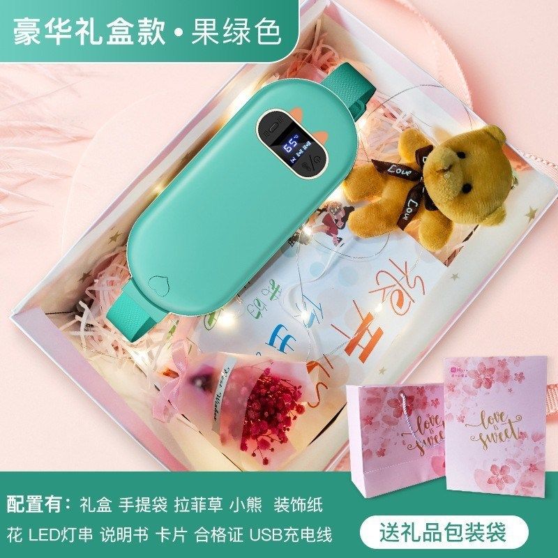 腰带神器腹部l按摩带舒缓肚子女生震动按摩带,淘宝优惠券,粉丝福利购,淘宝优惠卷