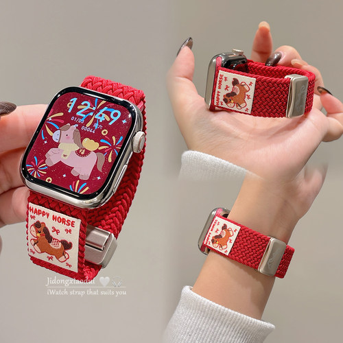 适用applewatchS11/10新年红色元宝小马磁吸表带苹果手表ultra3/2男女情侣iwatch9/8/7/6新款运动透气SE腕带 - 图1