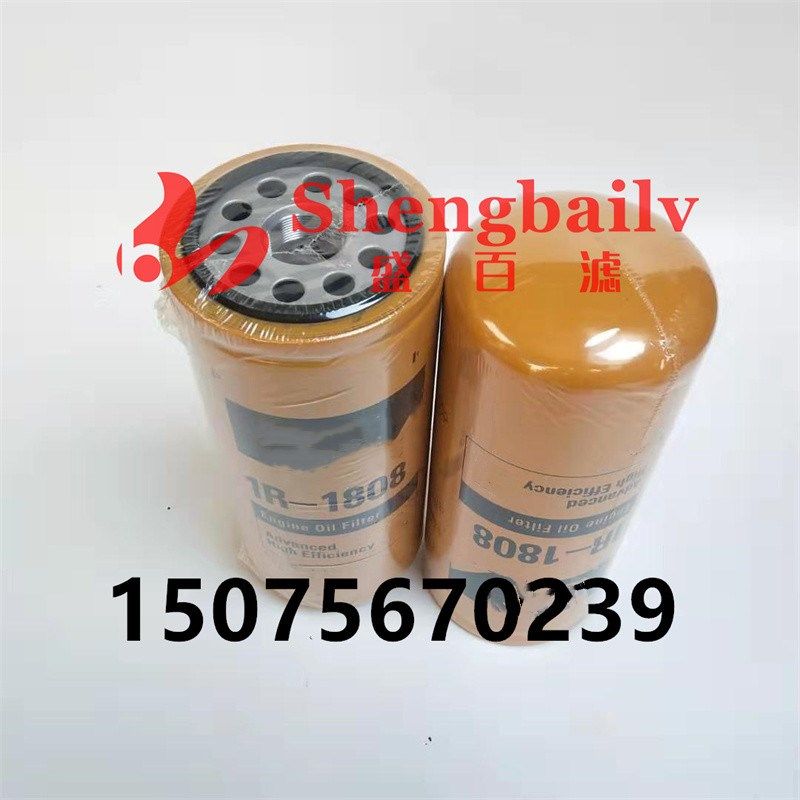 现货1R1808挖掘v机机油滤芯1R-1808机滤,淘宝优惠券,粉丝福利购,淘宝优惠卷
