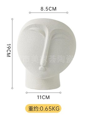 美家软装黑色陶瓷花瓶摆件北欧B抽象黑白人脸造型荟客厅装饰花器