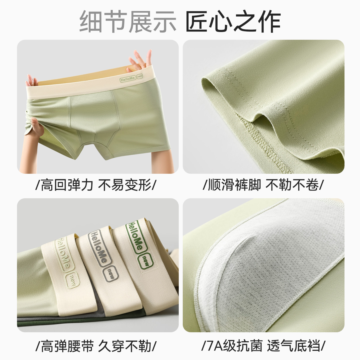 心愿草青少年内裤男发育期学生高中生初中生大童男生纯棉冰丝短裤