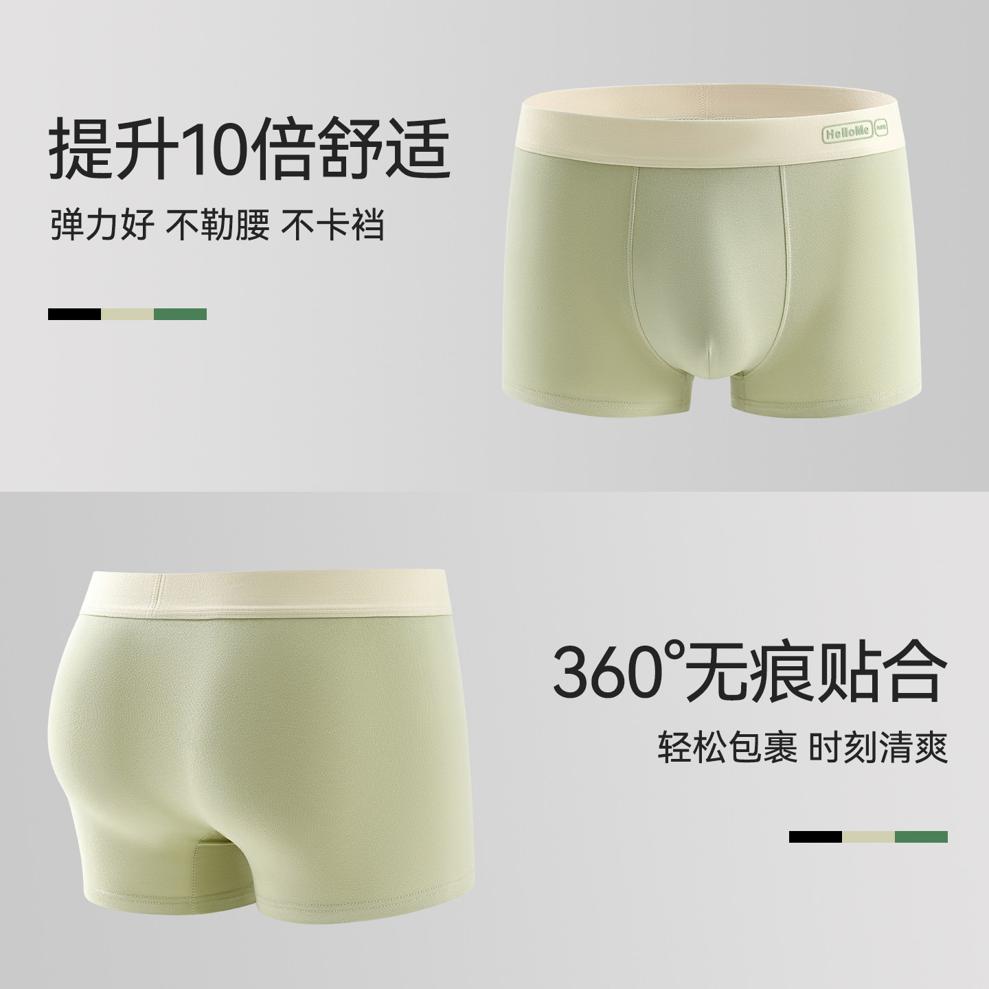 心愿草青少年内裤男发育期学生高中生初中生大童男生纯棉冰丝短裤