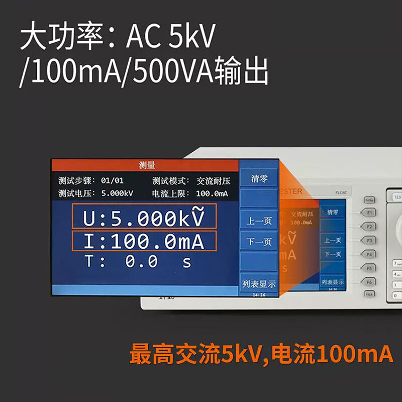 同惠TH9110A耐压绝缘电阻测试仪大功率AC/DC交直流绝缘检测仪-图3