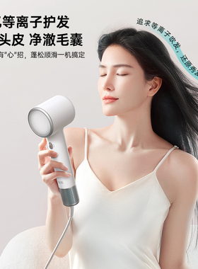 12万转高速吹风机轻巧便携