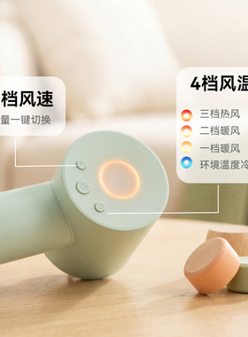 喔夫高速吹风机，顺丰发货