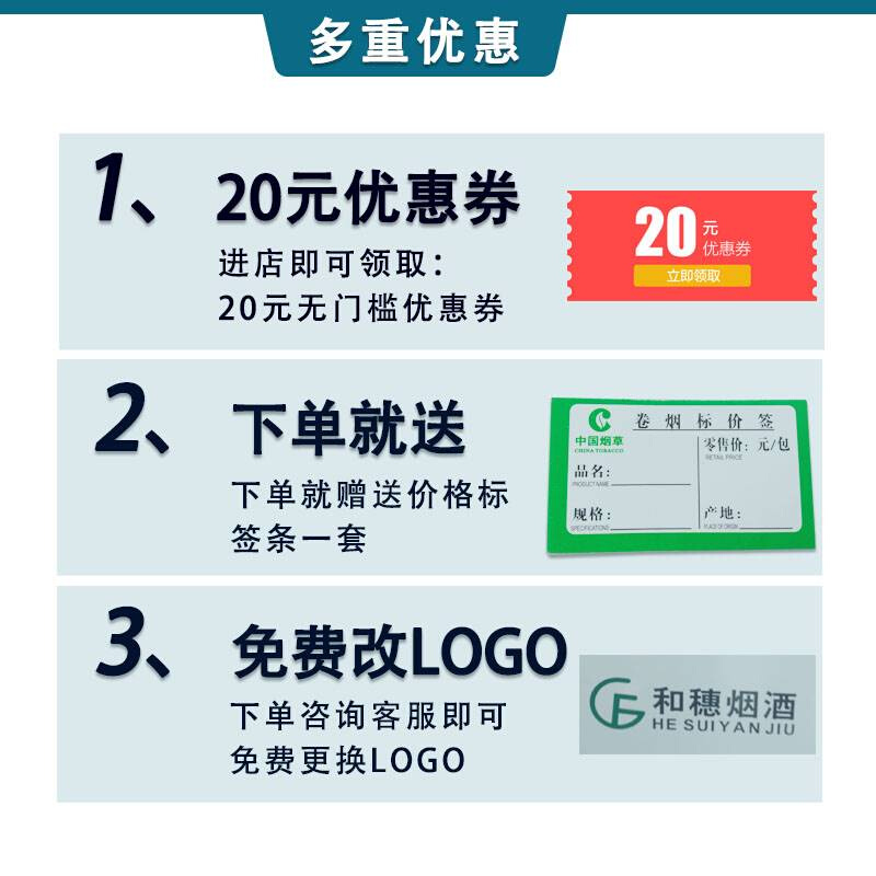 烟便利店组收合烟小型玻璃银柜台一体展示柜烟柜中国草多功能烟酒 - 图0