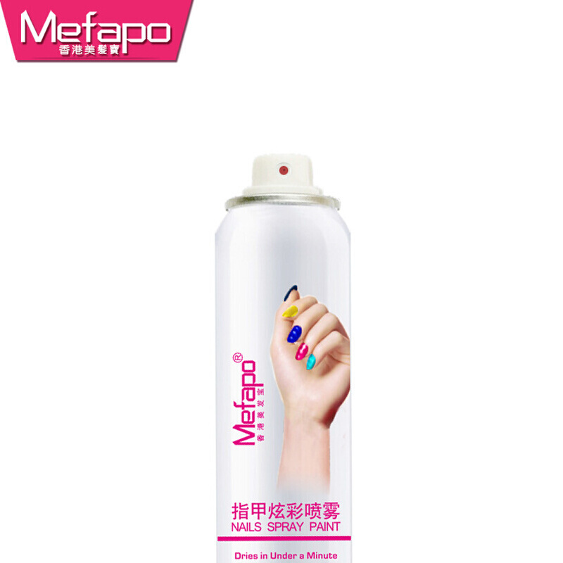 供应美发宝指甲喷雾可剥指甲油Spray Nail Polish - 图1