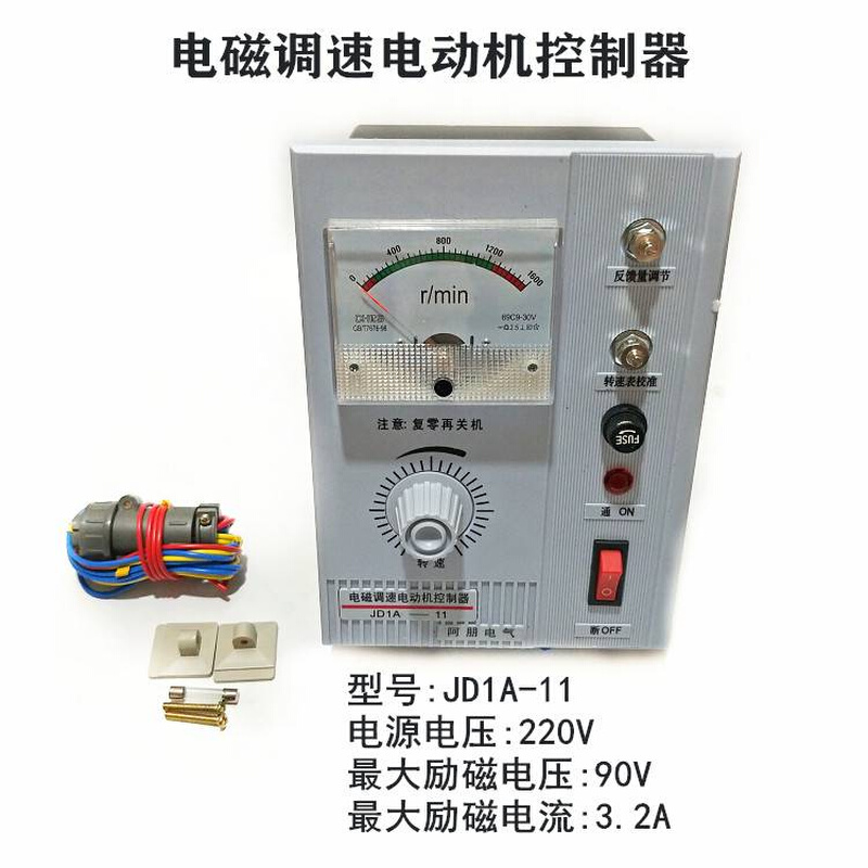 阿朋0调速器JD1A-4/ 11励磁电机调速控制器装置-图2