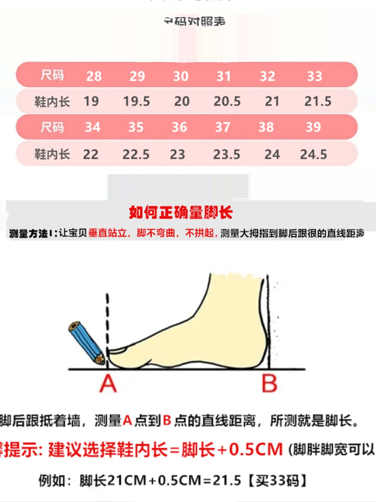 儿童雪地靴女孩2024冬季新款加绒加厚棉鞋子白色皮靴子女大童短靴 - 图2