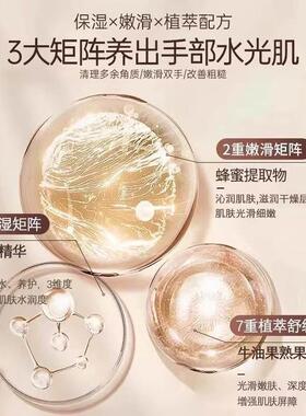 【美容院热卖】告别煮妇手撕拉式提亮肤色嫩白补水保湿滋润手蜡膜