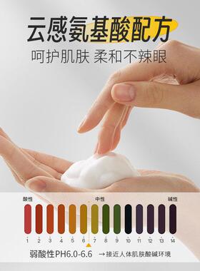 氨基酸白泥控油净澈双管洁面乳滋润深层清洁保湿补水舒缓控油
