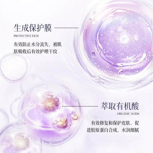 小紫棒眼部精华棒提拉紧致水光肌滋润改善眼部暗沉淡化细纹 - 图0